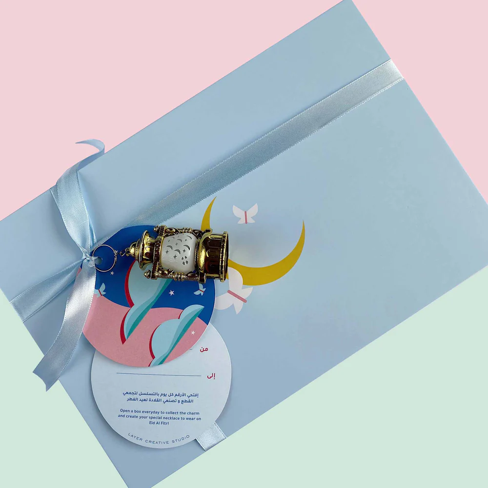Ramadan Jewelry Box - صندوق مجوهرات رمضان