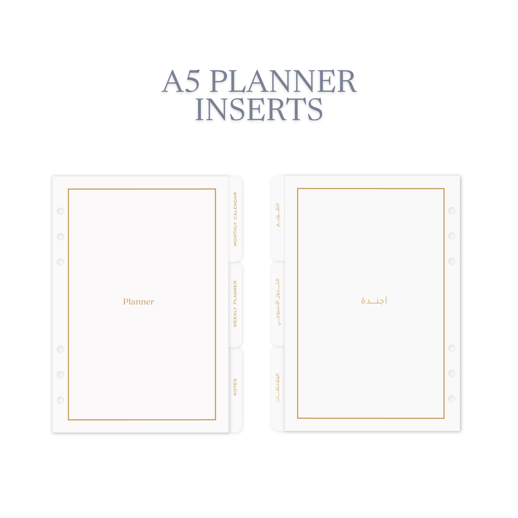 Yearly Planner Inserts - مرفقات مخطط سنوي
