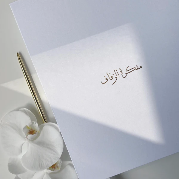 The Wedding Planner - منظم حفلات الزفاف